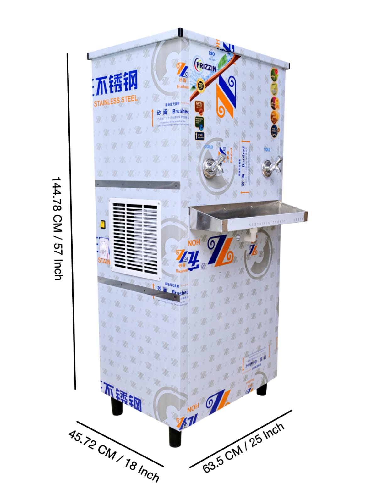 Frizzin Water Cooler